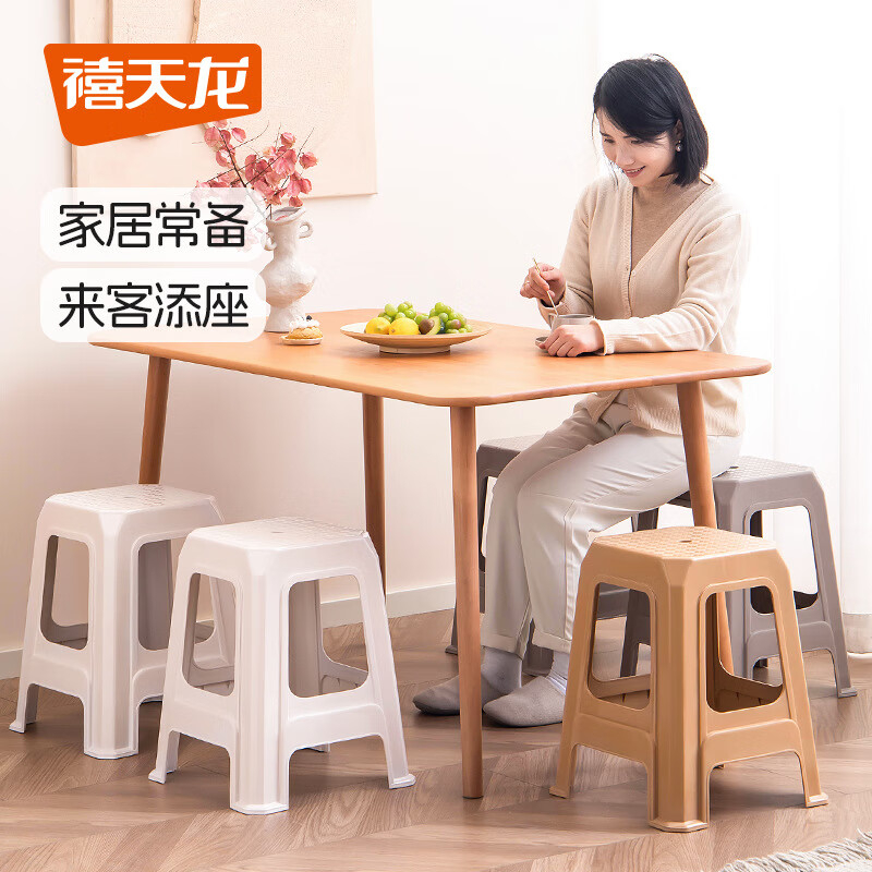禧天龙(Citylong) 冰河灰D-2026可叠加简约客厅高凳家居换鞋凳滑塑料凳*4个装高清大图