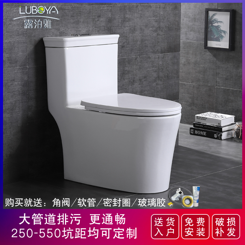 陶瓷家用抽水马桶卫生间虹吸式坐便器防堵大冲力大管道座便器坐厕250/280/360/450/550坑距