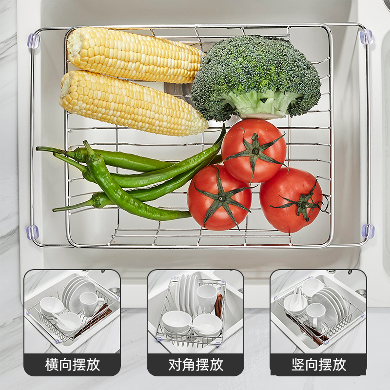 优勤厨房水槽洗碗池沥水架洗菜盆伸缩沥水篮304不锈钢水池洗菜篮漏水