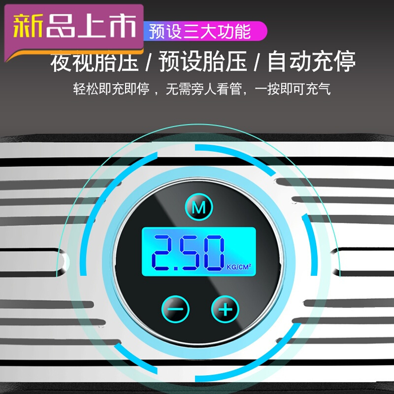 尤利特便携式车载充气泵YD-362