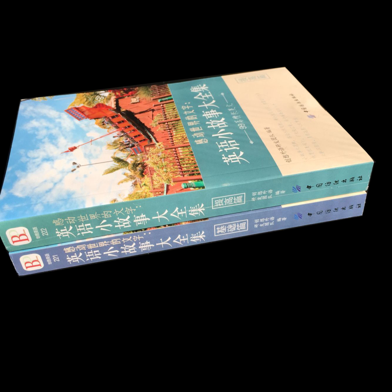 [3册]英语小故事2册+每天读点好英文 [正版]英文英语小故事大全集基础篇提高篇每天读一点好英文等中英对照双语英语读物入