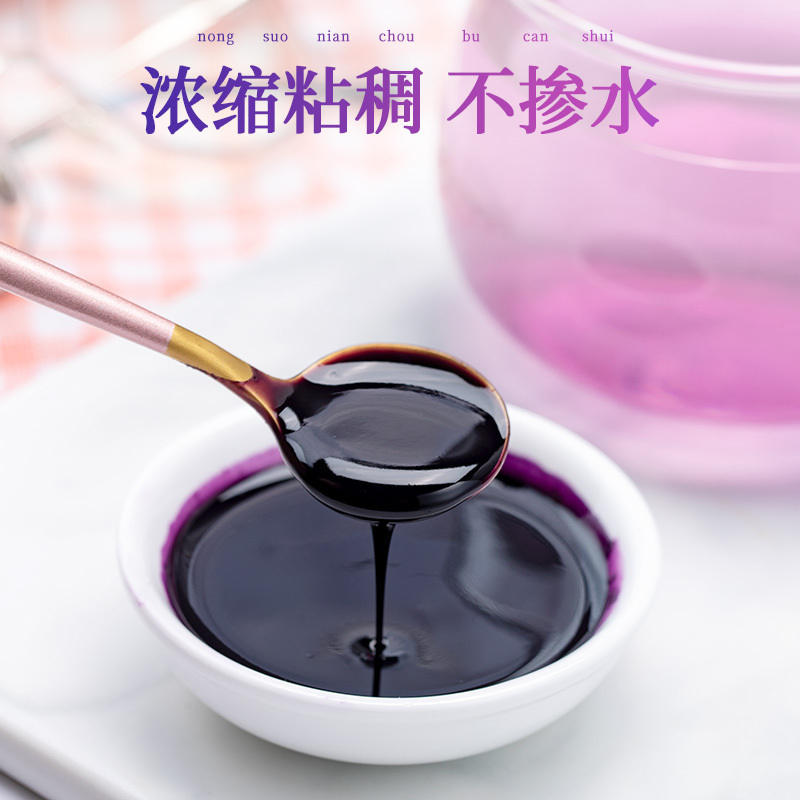 青源堂牌黑枸杞鲜枸杞液袋装便携枸杞汁原浆枸杞原液300ml/盒