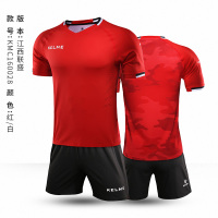 KELME/卡尔美旗舰店足球服套装男 比赛训练衣服定制队服运动球衣