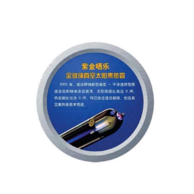GRISTA 太阳能 辅材（支架，接头，20管）