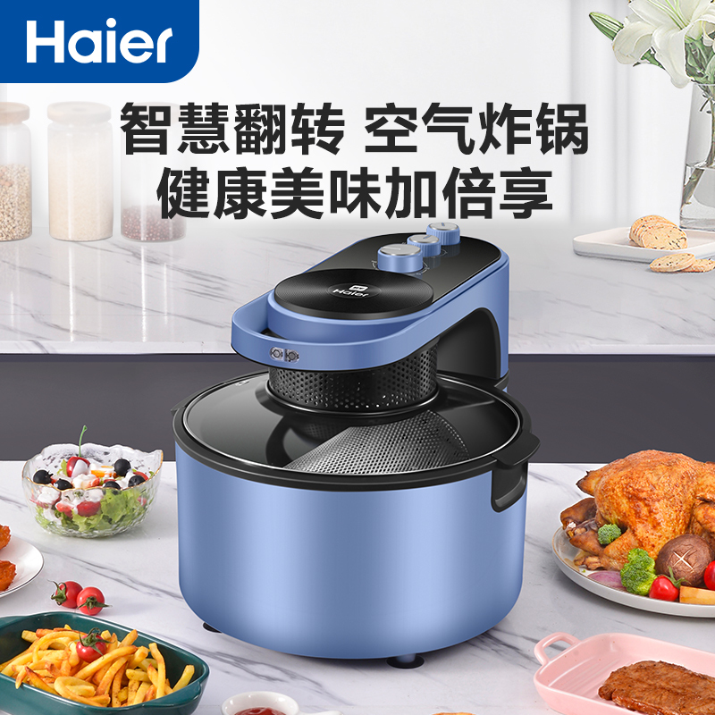 海尔(Haier) 可视空气炸锅智能家用7L大容量多功能无油电炸锅不沾低卡大功率智能定时温控炸鸡薯条HA-M7AP