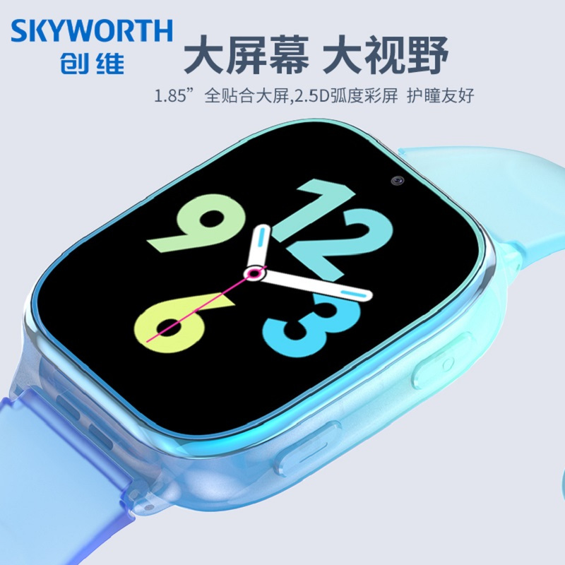 创维Skyworth儿童智能电话手表T6Pro全网通WiFi连接智能学习视频通话语音微聊定位防水拍照机器人 曙光紫