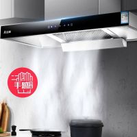 经典欧式顶吸+按键开关+手动清洗 全国联保上门安装 志高(CHIGO)抽油烟机家用顶吸式触控T型机大吸力脱排吸油烟机