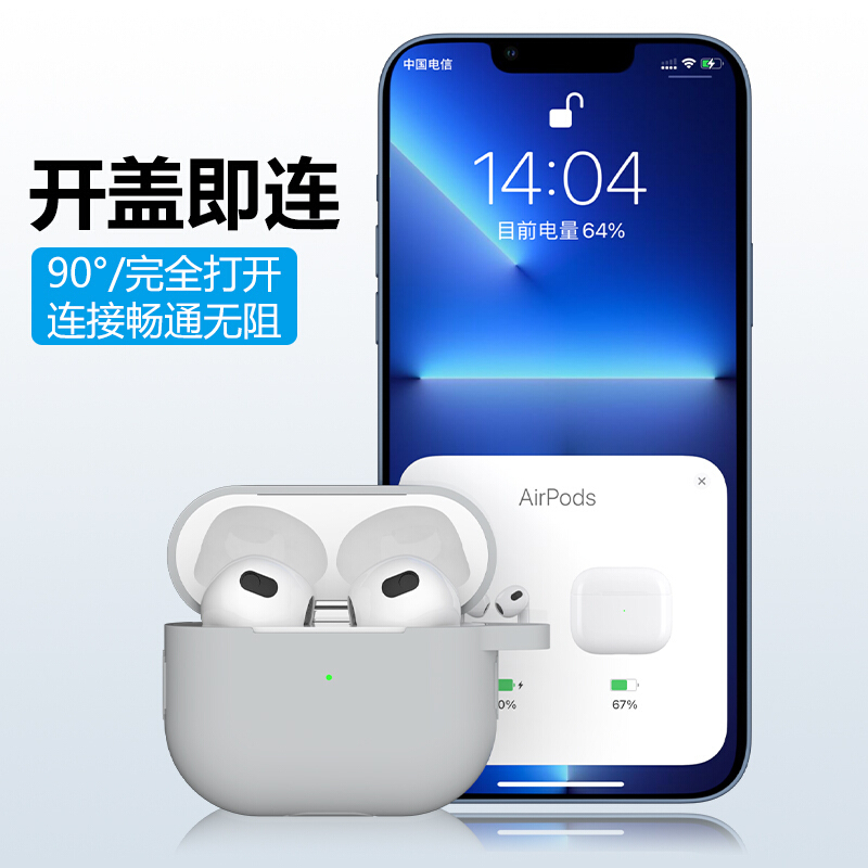 ESCASE 苹果airpods3(第三代)保护套 苹果4代2021新款无线蓝牙耳机套硅胶不沾灰潮牌创意收纳盒硅胶软壳