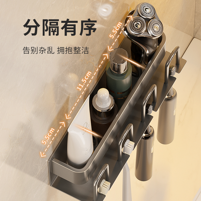 蓝藤卫浴枪灰牙刷杯架LT-6021-4 免打孔安装(赠安装工具) 枪金三钩-带杯