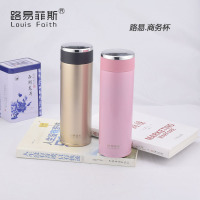 路易菲斯 LYFS-503 路易. 茶格商务部杯-304 单个装