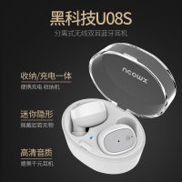 U08S双耳蓝牙耳机 分离式隐形耳机 自带充电舱 迷你无线苹果小隐形入耳式隐形耳塞通用无线耳机 华为 小米 三星 魅族