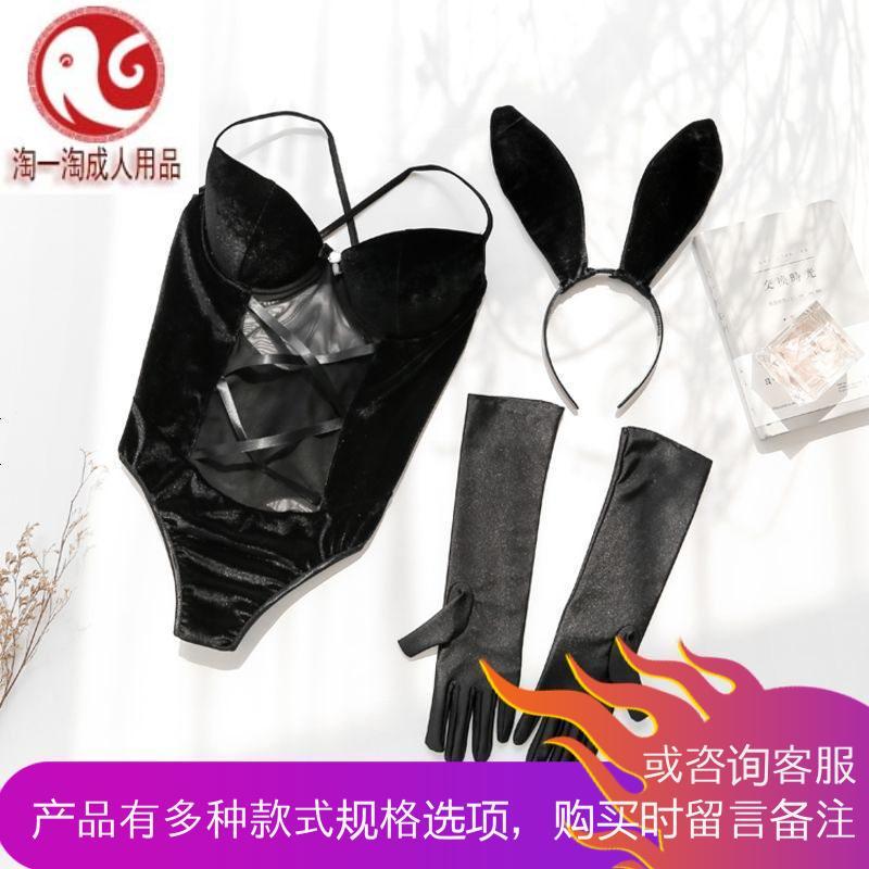 黑丝绒兔女郎制服诱惑激情套装情趣内衣兔子装透视带杯连体衣