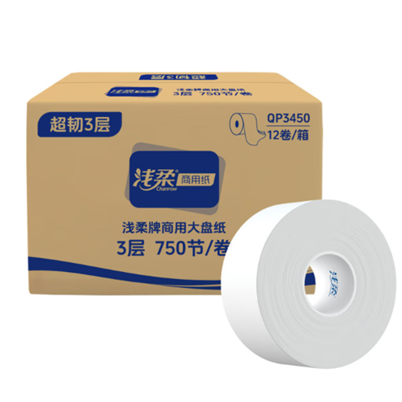 浅柔 商用有芯卷纸大盘纸高清大图
