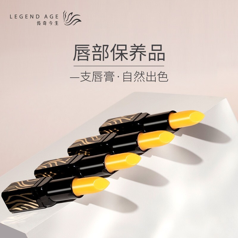 传奇今生温感变色滋润唇膏3.8g*2支高清大图