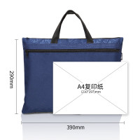 得力(deli)双层事务包/拉链袋 手提袋商务会议公文包 P05840