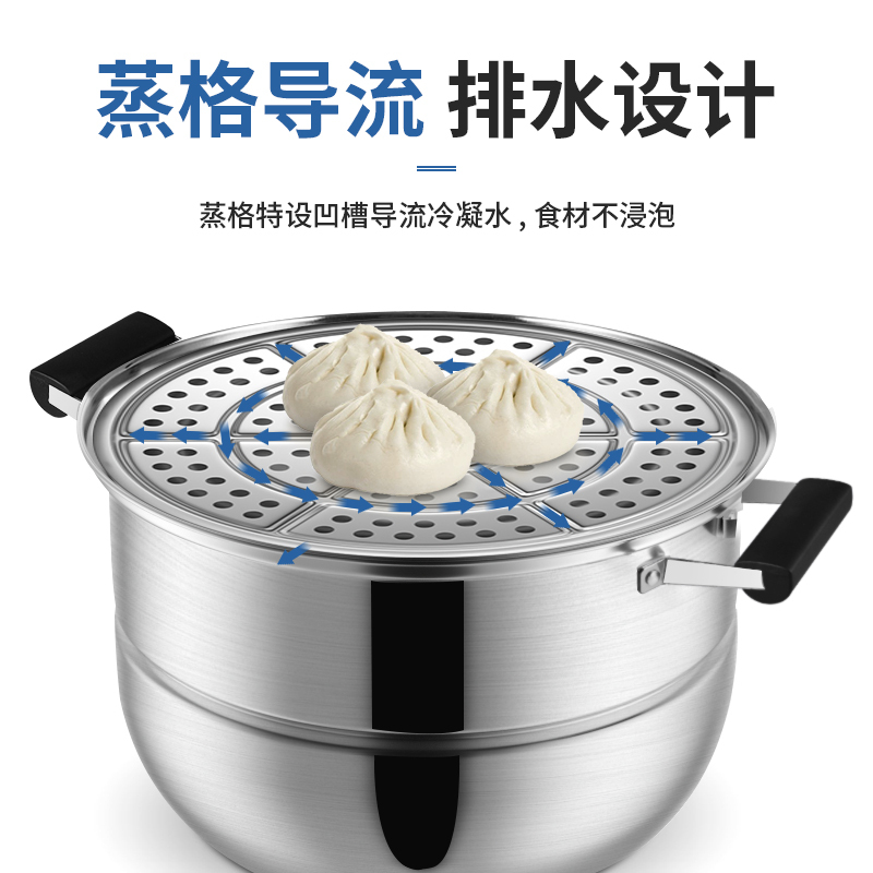 双喜蒸锅304不锈钢28c加厚3层复底大容量蒸笼燃气灶明火电磁炉通用可视锅盖 囍 DOUBLE HAPPINESS