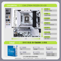 七彩虹 CVN Z790M FROZEN D5 V20 主板+英特尔 Intel i5-13600K 主板套装