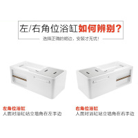 科勒KOHLER浴缸99017T/99018T/99013T希尔维亚克力1.5 1.6 1.7米整体化浴缸裙边角位式