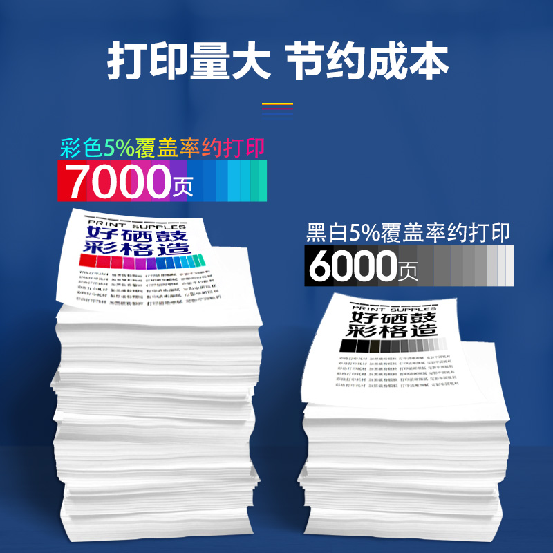 彩格适用佳能GI-890墨水G1810 G2800 G2810 G3800 G3810 G4810 G1800打印机墨盒高清大图
