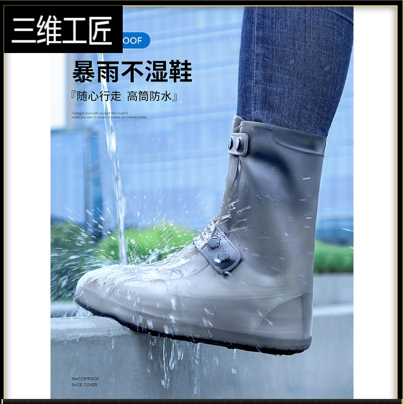雨鞋套男女鞋套防水防滑加厚耐磨防雨脚套硅胶防雨鞋套