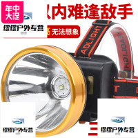 LED头灯强光充电超亮远射3000米户外矿灯 头戴式钓鱼灯疝气