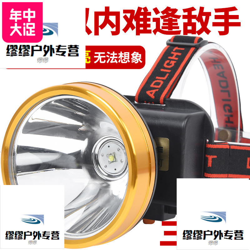 LED头灯强光充电超亮远射3000米户外矿灯 头戴式钓鱼灯疝气