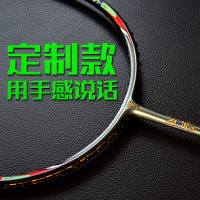朗宁保35高磅全碳素羽毛球拍单拍超轻3U进攻型 世界杯纪念拍