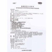 丹生 胰酶肠溶片 0.3g*12片*2板 胃肠用药 片剂 消化不良