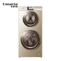 Casarte/卡萨帝 C8HU12G3 双子云裳全自动变频双筒 智能投放洗烘一体洗衣机 香槟金