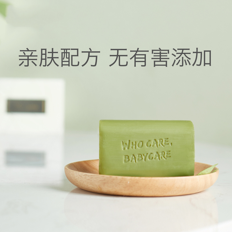 babycare婴儿洗衣皂 宝宝专用 抗菌去渍宝宝洗衣bb皂 海藻12只 3826