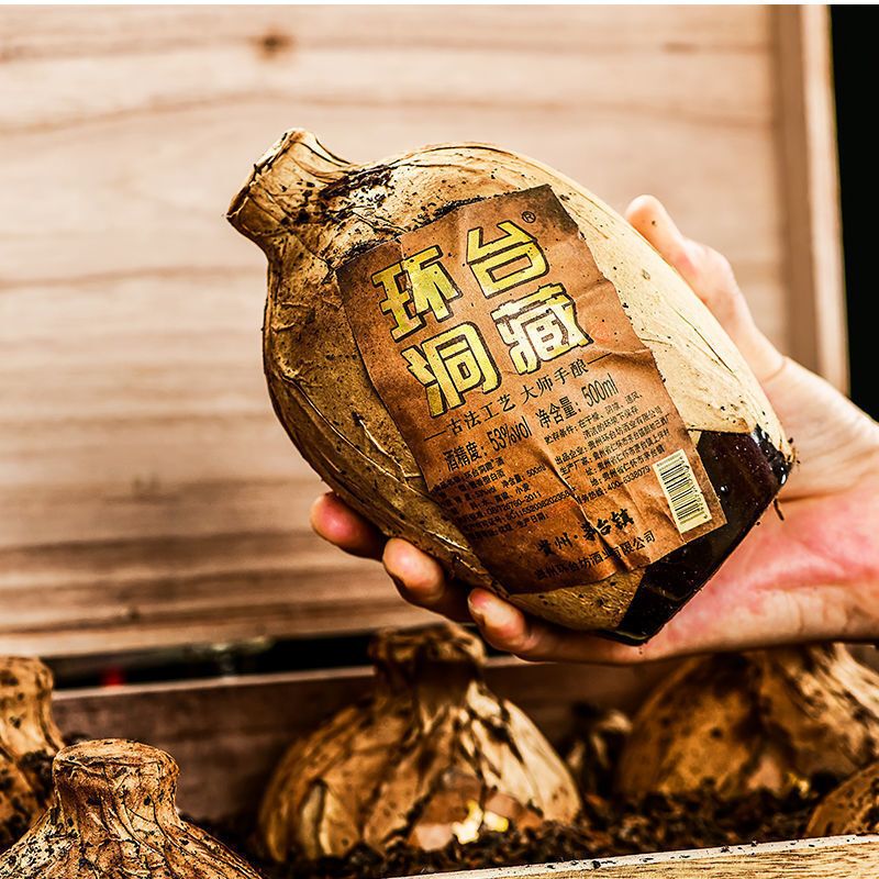 贵州源产洞藏白酒纯粮食酒酱香型53度500ml