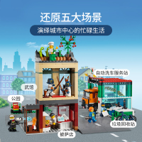 LEGO乐高 城市系列 城市中心60292益智玩具拼插积木6岁+男孩女孩生日新年礼物