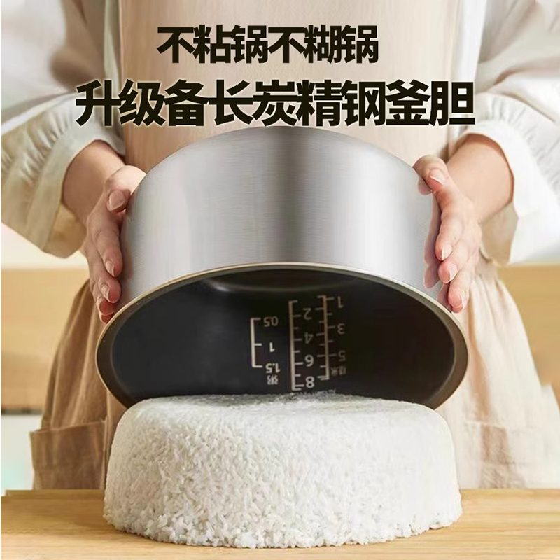 松下IH电饭煲家用智能3升4L多功能官方正品1-2-3-4-6人日本电饭锅T15HN8