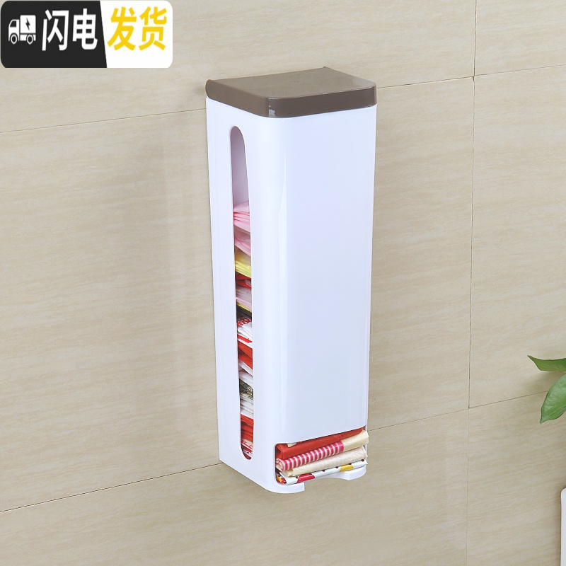 三维工匠厨房垃圾袋收纳盒放塑料袋收纳神器壁挂居家用品购物袋抽取整理盒 棕色