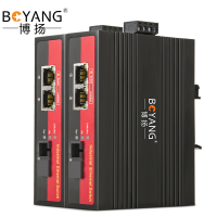 博扬 BY-PF1021A/B POE工业级光纤收发器 百兆单模单纤1光2电光电转换器 SC接口20公里 含电源 一对价