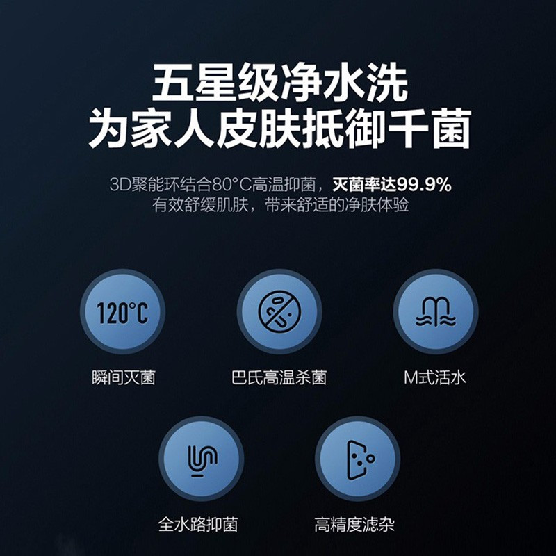 海尔(Haier)电热水器家用储水式电热卫生间洗澡器 3D速热WIFI智控 8倍大水量 生活温水 旗舰款大风力网红同款家