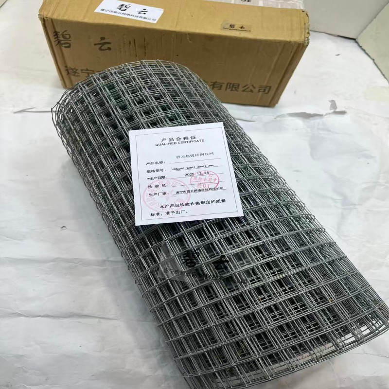 碧云热镀锌钢丝网 600mm*1.2mm*1.2mm*1.2mm m 米高清大图