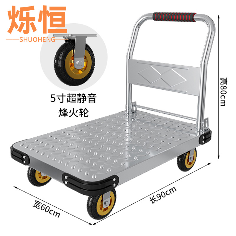 烁恒 小推车1900斤5寸超静音烽火轮