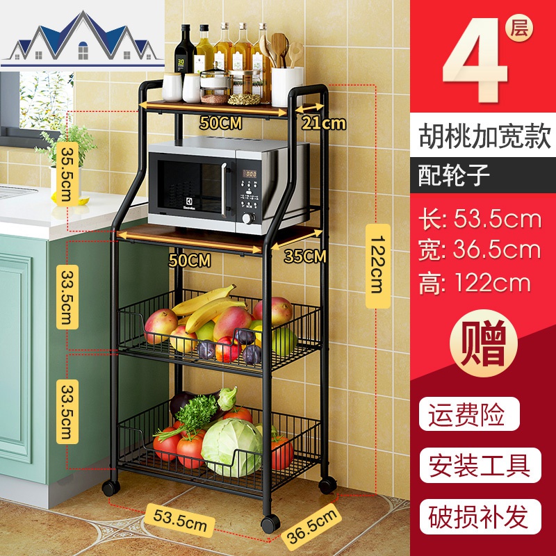 厨房置物架落地多层微波炉烤箱蔬菜锅具厨房用品储物可移动收纳架_425 加宽小号手推车（胡桃色）配轮子