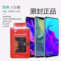 适用于华为P9原装电池P10/P10P P20/Pro P30系列手机内置原装电池 P6原装电池