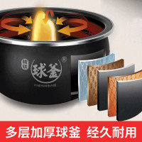 苏泊尔（SUPOR）电饭煲小4升5升电饭锅 迷你触屏智能IH电磁精铁球釜内胆高端家用煮饭锅黑色 5 4LSF40HC32