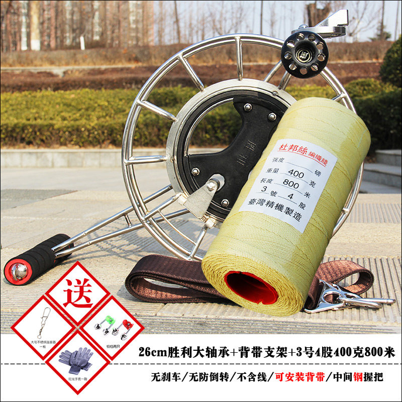 胜利风筝轮防倒转风筝轮不锈钢轮手握轮凯夫拉风筝线轮海钓轮T24创意 三维工匠 26胜利大轴承握轮+支架+3号4股400克高清大图