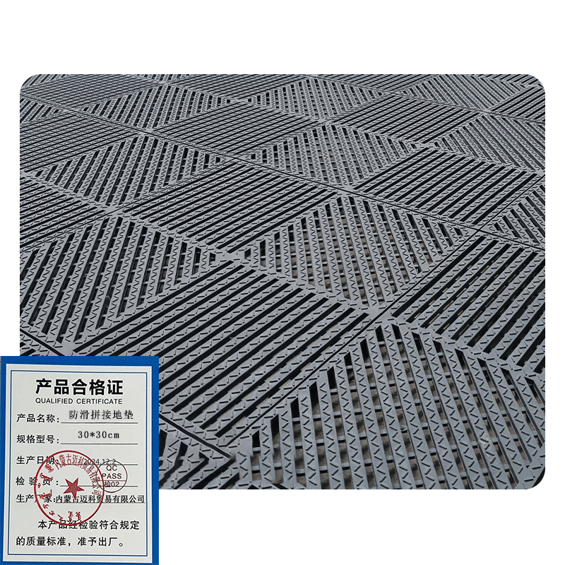 防滑拼接地垫 30*30cm高清大图