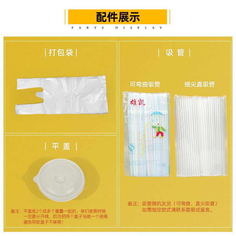 一次性豆浆杯子带盖纸杯商用1000只加厚便携早餐外带打包豆浆纸杯|11安300ml 杯+盖子[各1000只]