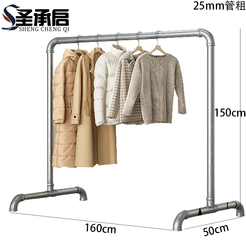 圣承启 钢管晾衣架 1.6米个