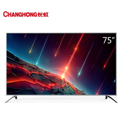 长虹(CHANGHONG)75Q5N 全金属4K HDR人工智能电视