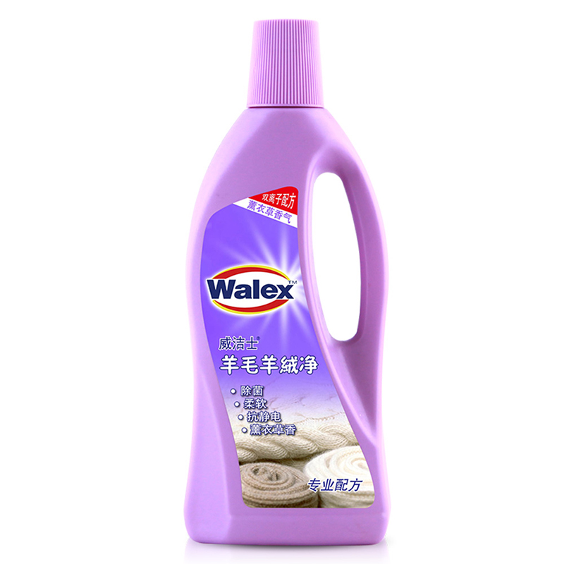 威洁士 羊毛羊绒净500ml+羽绒净500ml(薰衣草香) 威露士(Walch)出品高清大图