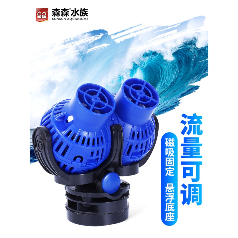 鱼缸造浪泵小型大功率冲浪泵吹鱼便抽粪器打浪机造流泵高清大图