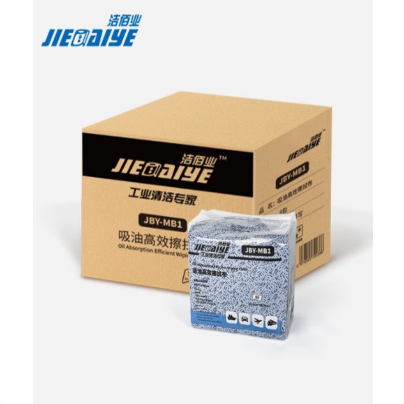 洁佰业 (JIEBAIYE)JBY-MB1 吸油高效擦拭布 26.6CM*30.3CM 8包/箱
