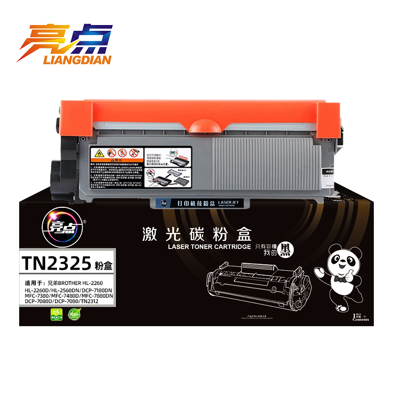 亮点硒鼓TN2325黑 适用兄弟MFC7880DN/7480D HL-2260D/2560DN粉盒 支